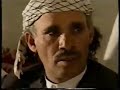 مزمار طامع قديم عام١٩٩٨ 