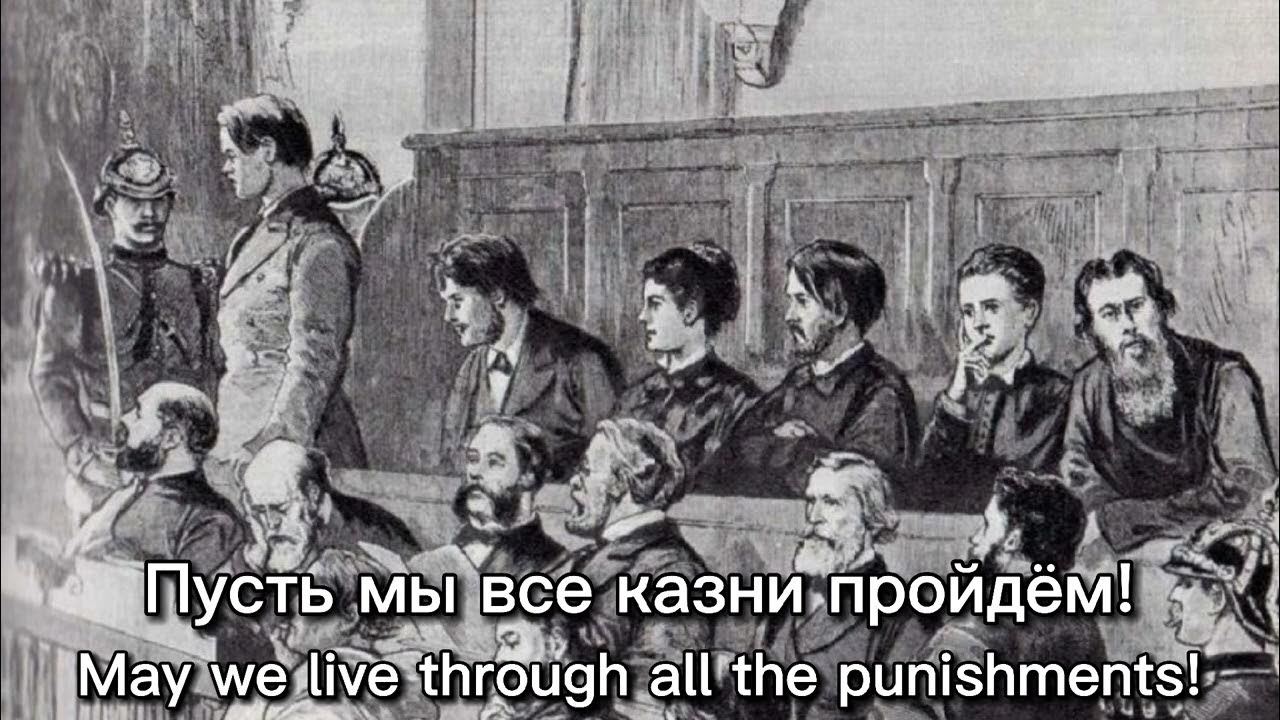 Народная воля революционная организация. Народная Воля 1881. Народная Воля участники 1881. Народная Воля народовольцы.