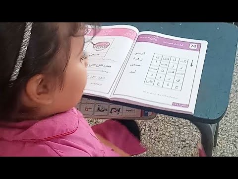 أشكل كلمات قسم التحضيري  