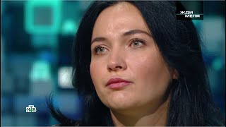 Жди меня. Выпуск от 08.11.2019 (HD)