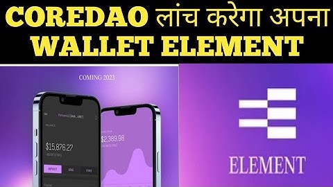 CORE WALLET  ELEMENT  IS COMING|| WEB3 की शुरुआत ELEMENT WALLET के साथ #CORE