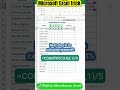 Ms Excel tricks Advanced #exceltutorial #shortsviral #skills #excelskills