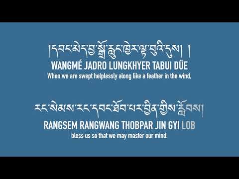 PART 10: BARDO