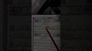 Surah qadr- Egzon ibrahimi #surahqadr #egzonibrahimi #quranrecitation