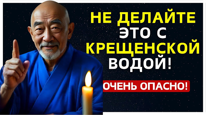 Почему НЕЛЬЗЯ и ЭТО ОПАСНО: набирать крещенскую воду в этот период времени