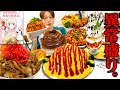 【大食い】異常な盛りをする“もちづきさんコラボカフェ“で全てのデカ盛りを完食しようとした結果...。【ぞうさんパクパク】【もちづきさんコラボカフェ】