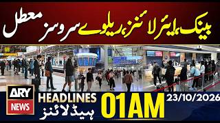 Banks, Airlines, and Railway Services Suspended | ARY News 1 AM | 23 Oct 2026
