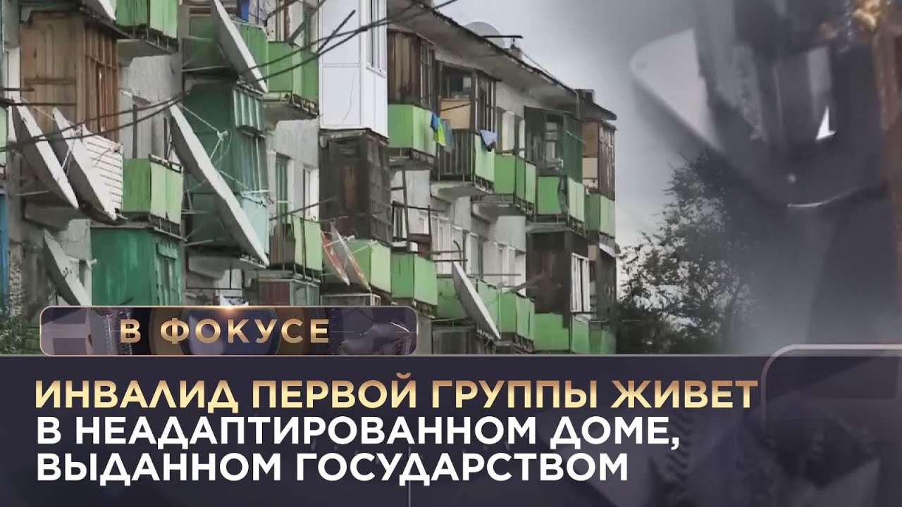 Сагаловтың аяқ фетиші