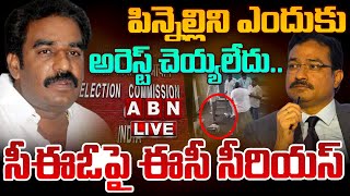 🔴LIVE: పిన్నెల్లిని ఎందుకు అరెస్ట్ చెయ్యలేదు.. సీఈఓపై ఈసీ సీరియస్ | Pinnelli Ramakrishna Reddy | ABN