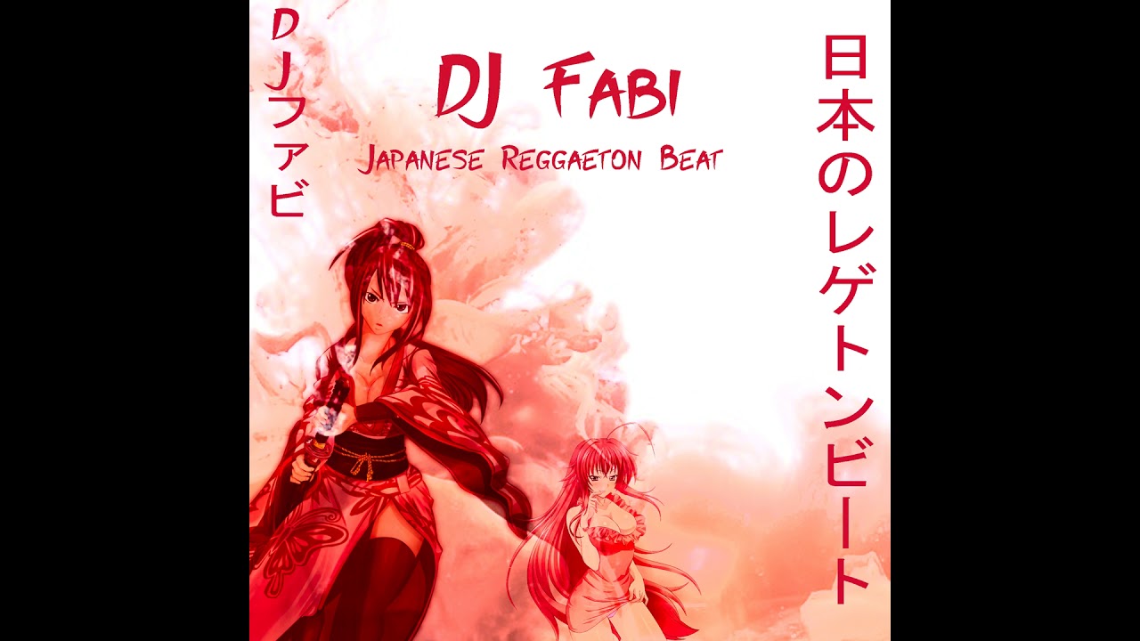 Japanese Reggaeton Beat (日本のレゲトンビート) - DJ Fabi
