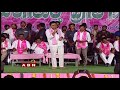 KTR Speech @ TRS Public Meeting in Suryapet