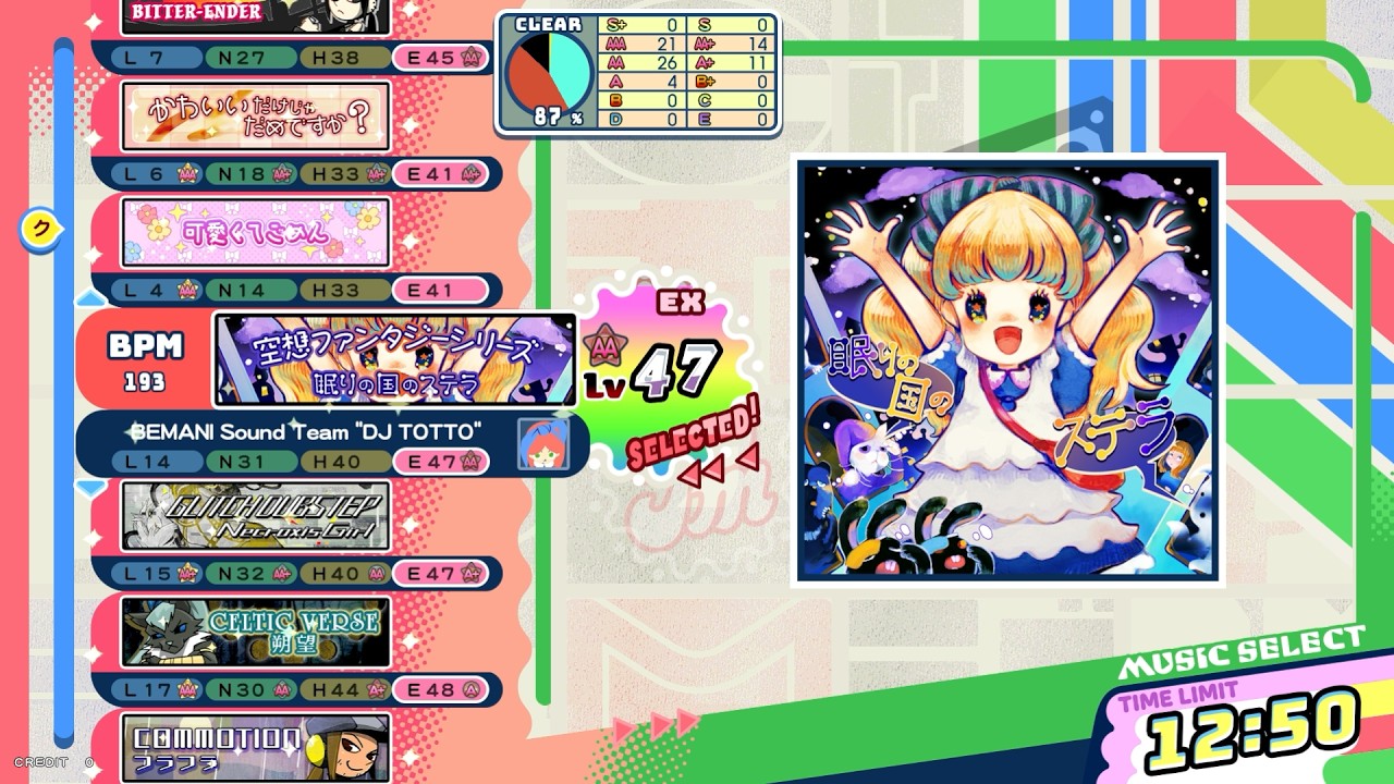 ポップン】空想ファンタジーシリーズ/眠りの国のステラ(EX)Lv47/(H