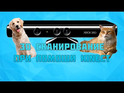 Video: Moore: Nema Kinect, Pomicanje, 3D Za FIFA