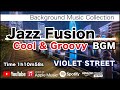 かっこいい Jazz fusion VIOLET STREET 作業用BGM