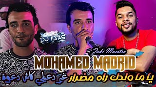 Cheb Mohamed Madrid يا ما ولدك راه مضرار Zaki Maestro Dj Ilyas Rai Tiktok 2025