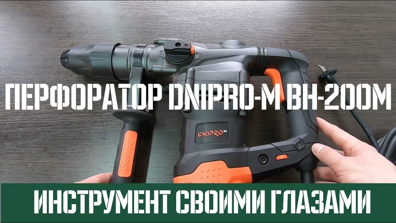 Пила райоби аккумулятор
