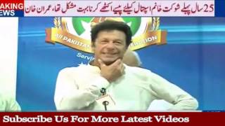 Imran Khan has Set an Example for Others