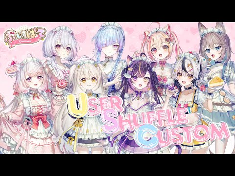 【参加型APEX】参加OK！カスタム✦ #ぶいぱてUSC【Vtuber / もふぴ ✴︎ Mofpi】