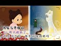 鸡又被偷走一只,妈妈使出大招,能抓到偷鸡贼吗?#动画推荐 #animation #大宝儿奇遇记