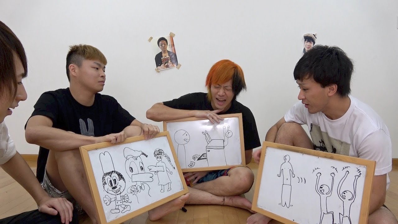 東海オンエアの控え室 絵だけ大喜利 説明ありver Videos Wacoca Japan People Life Style 東海オンエアの控え室 絵だけ大喜利 説明ありver Videos Wacoca Japan People Life Style
