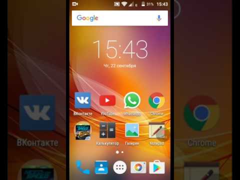 Как снимать видео с экрана телефона без Рут прав