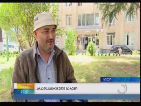 არაადაპტირებული გარემო