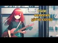 SCANNER / hide / girl's cover
