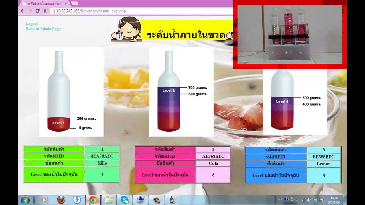 Automated alcohol inventory monitoring system for use in bars and ...