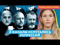 Z-патриоты — новая «пятая колонна»: провоенные каналы стали бояться репрессий