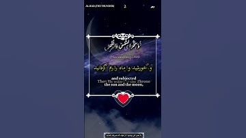 سوره رعد آیه 2 فولادوند وَمَنۡ یُّہَاجِرۡ فِیۡ سَبِیۡلِ اللّٰہِ
