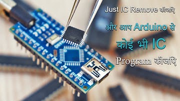 Kayse Program Kare कोई भी IC  just Arduino Se
