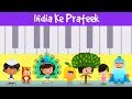 India Ke Prateek | National Symbols Of India In Hindi | हिन्दी कहानी | Jalebi Street