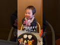1歳5ヶ月boyのお昼ご飯の様子🥣初めてのアンパンマンふりかけに、、、🤭🤭🤭