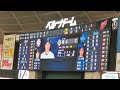 20220528 愛斗 第4打席の登場曲【「癒し」/RAY】 5回ウラ 埼玉西武ライオンズ 武田愛斗 大滝愛斗@ベルーナドーム[セ・パ交流戦]外野ライト 西武ドーム