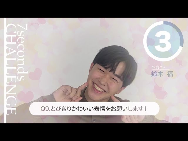 CurrentlyTrendingCollection】Fuku Suzuki answers questions in 7
