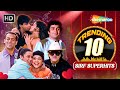 Trending 10 - Sirf Superhits | Deewana Hai Yeh Mann | Sanam Mere Sanam | Jaane Do Na | Video Jukebox