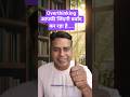 Overthinking आपकी जिंदगी बर्बाद कर रहा है...#shorts#youtube#motivation