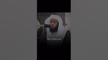 سورة الانعام #بدر_التركي