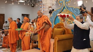 Swaminarayan Aarti | Jaya sadaguru swami | yds