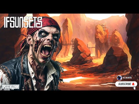 ifSunSets | ПРОХОЖДЕНИЕ | КРАСНАЯ ПУСТЫНЯ И ФИНАЛЬНЫЙ БОСС ◄ #7