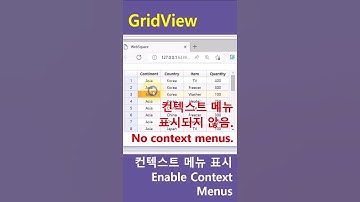 GridView - contextMenu #shorts