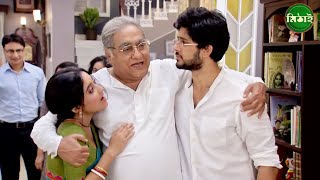 সিদ্ধার্থ মিঠাইকে নিয়ে বাড়ি ফিরে আসে | Mithai | Full episode - 89 | Zee Bangla Classics