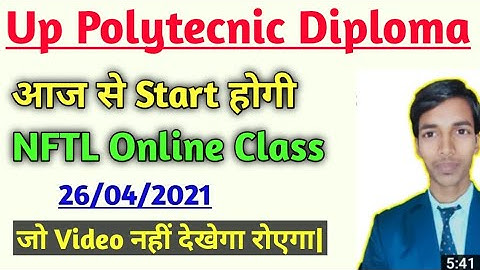 Network Filter And Transmission Line Class//#NFTL //#NFTL_Video