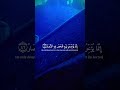 نعم القول قول الرحمان  اكسبلور 