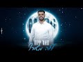 מאור יפרח לילה מטורףMaor Ifrah CrazyNight מאור יפרח לילה מטורףMaor Ifrah CrazyNight