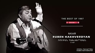 Ruben Hakhverdyan - Nkar // Ռուբեն Հախվերդյան - Նկար