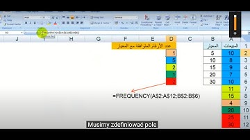 598مصفوفة لحساب عدد - Excel VBA MDR598 - Matrix to count a number
