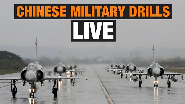 Chinese Military Drills LIVE | Taiwan's Hsinchu Military Airbase | News9 - DayDayNews