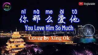 你那么爱他 Ni Na Me Ai Ta | Mandarin Song Cover