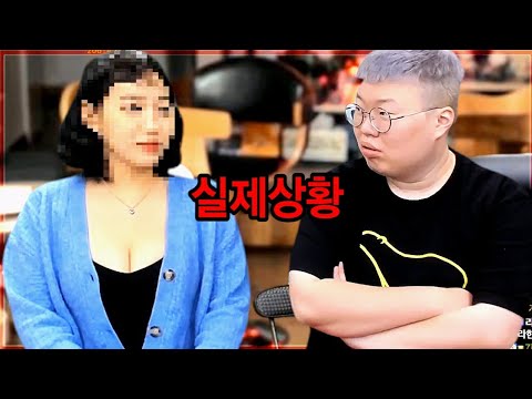 나를 개무시하던 여캠.. 성공한다음 복수했더니...